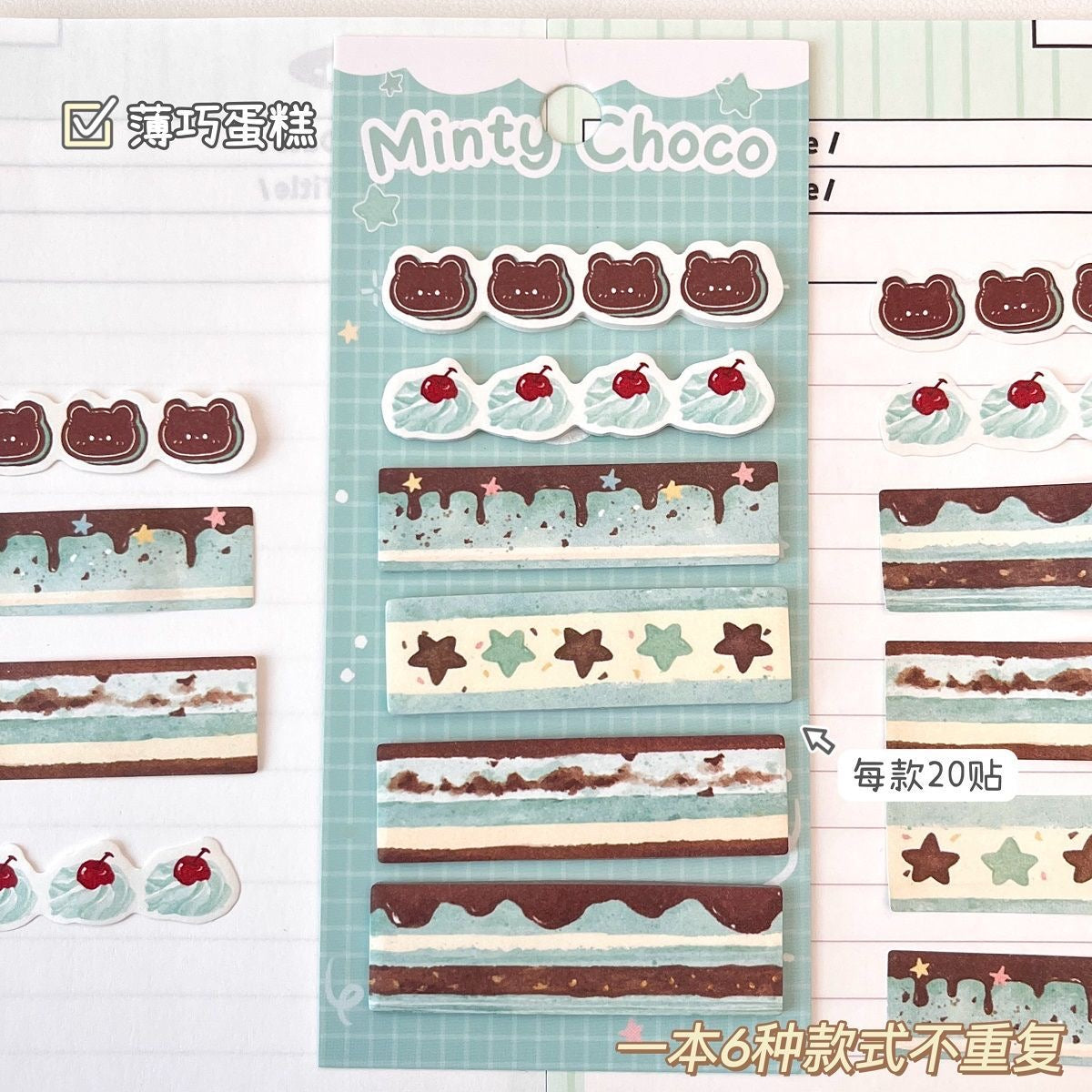 Cake sticker note
