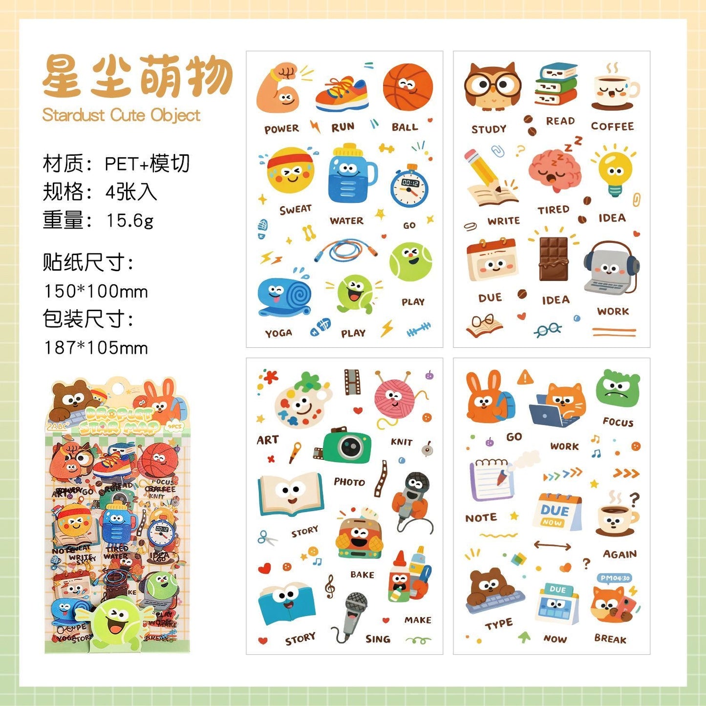 Cute stickers A01