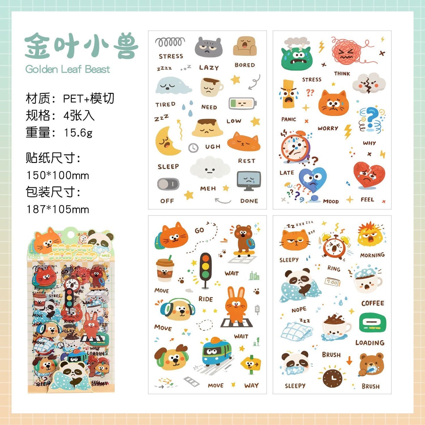 Cute stickers A01