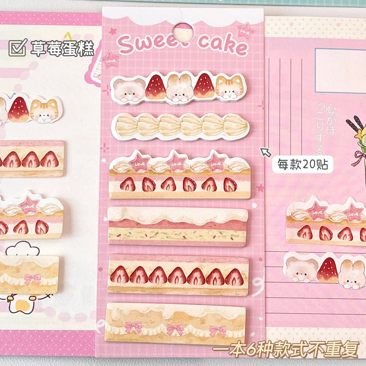 Cake sticker note