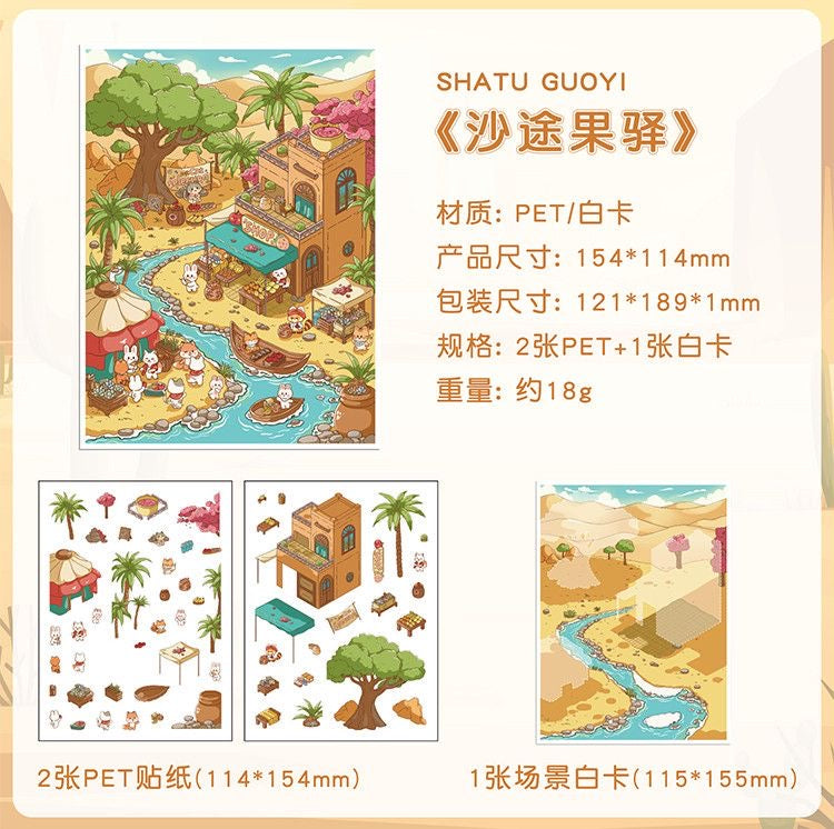 scenery stickers A02