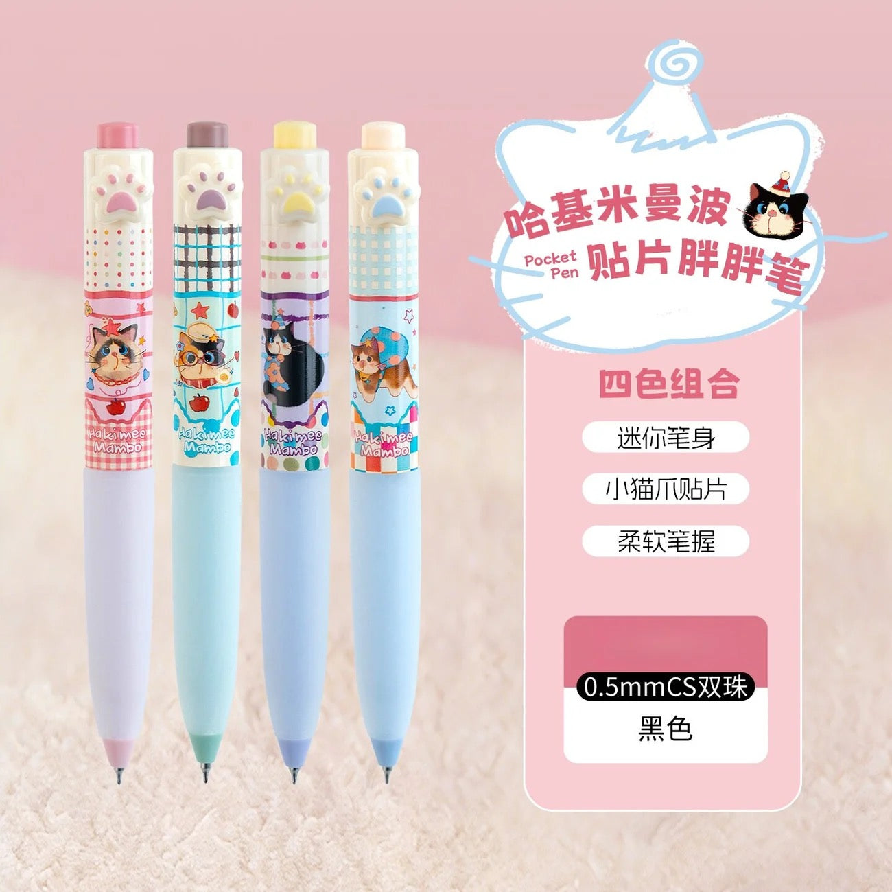 Cute pen A01